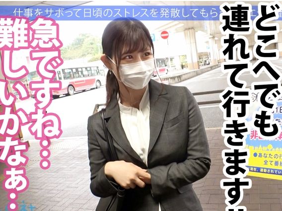【エロすぎ注意！】 教師の淫らな放課後♡ パンスト美脚の奥に隠された秘密の花園を男優が激しく責める！
