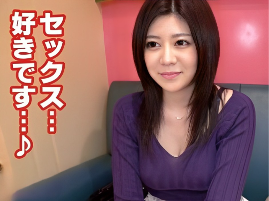 【Eカップのヤリマンギャル】 渋谷で見つけたむっちりボディの痴女！ 抱き心地最高の肉感ボディを激しく責めまくる！