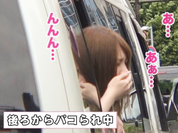 【カーセックスで大興奮!】 美乳EカップJDと車内で激しくヤリまくり♡ 揺れるおっぱいと漏れる喘ぎ声に昇天間違いなし!