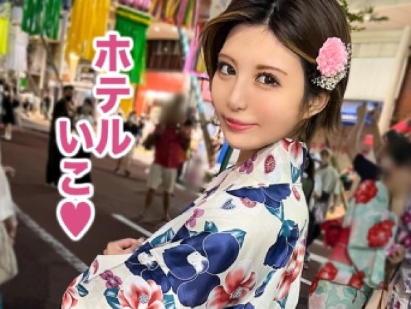 【夏祭りNTRの代償】 浴衣美人がセフレと情熱的な再会セックス！ 長身美ボディに中出しの印♡