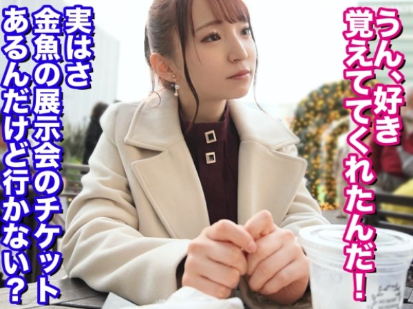 【JDの背徳プレイ】 スタイル抜群の女子大生が禁断の快楽に溺れる！ 敏感な桃尻を揺らして絶頂アクメ♡