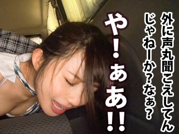 【ドMな美人OLの秘密】 昼休みの車内で元カレと情熱的なセックス！ 抑えきれない欲望が爆発する♡