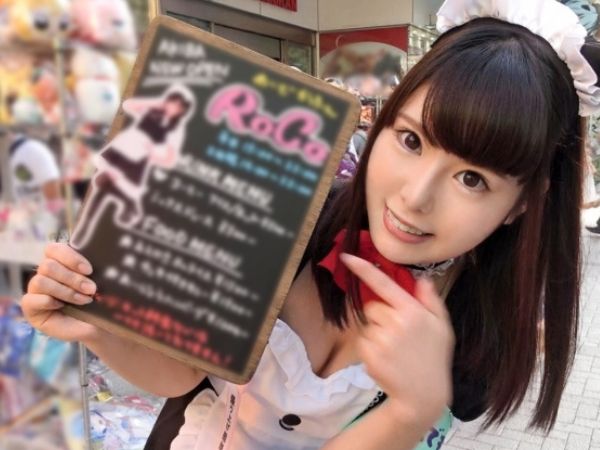 【メイドカフェの裏メニュー】 呼び込み美少女を口説いて即ハメ！ 制服のままエッチなご奉仕プレイ♡