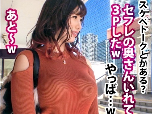 【ギャルの淫らなプライベート】 セルフ乳首舐めで感じるエロギャル！ バック＆騎乗位でイキまくり♡