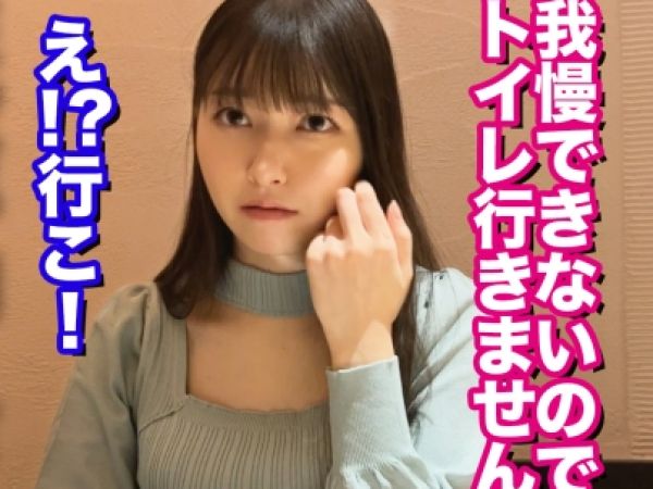 【トイレで発情♡】 尽くし系女子の濃厚なご奉仕！ ねっとりフェラでチ○ポを悦ばせる、エロすぎるオイルマッサージ！