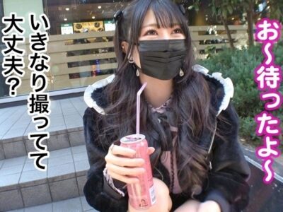 umtv2o8q