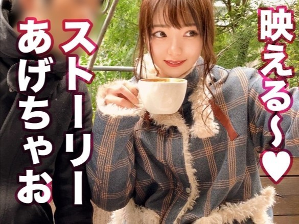 【素人】チンポ大好き絶倫美少女の淫乱SEX♥自らオナってマンコ準備！チンポを見つけるとしゃぶりつき極上の笑顔で精液搾取！
