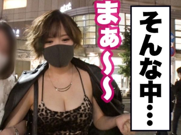 【元銀行員のGカップギャルと自宅中出しSEX】『気持ち良すぎてヤバい…』性豪ギャルが連続中出しで痙攣イキ！締め付け抜群のマ○コにチ○ポが飲み込まれる快感♪♡
