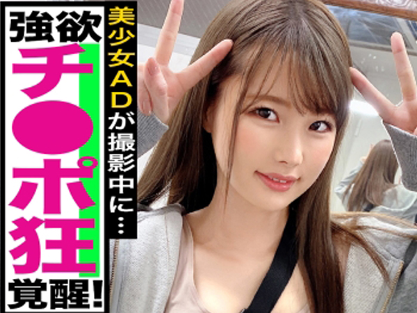 【初3Pで大興奮】『気持ち良すぎる…』あどけない素人娘が上下同時責めで大絶叫！初めての3Pに戸惑いながらも、快感に溺れてイキまくるエロかわ体験！♡