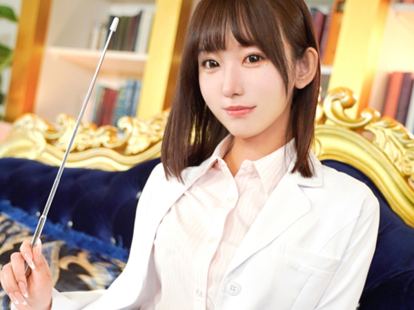 【逆ナンパ性教育】『私が気持ちいいSEX教えてあげる♥︎』人気AV女優が一般男性を逆ナンパ！パイパン美マンにチンポを導き、最高の快楽をレクチャーするエッチな授業！