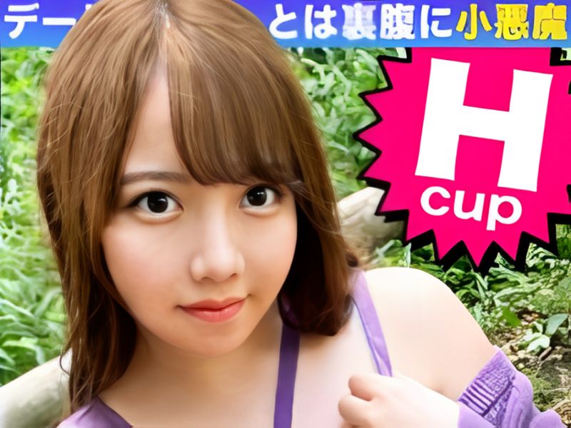 【神乳人妻】これが不倫になるって分かってます！でもこの爆乳！男を夢中にさせてしまうエロ過ぎボディにガチンコセックス！