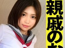 【美尻美少女の危険な誘惑】『おじさん、気持ちいい？』童顔なのに大胆不敵！成長したカラダでオジサンを誘惑♥ 生チ○ポでガチイキ連発する、エッチな美少女のナマ性交！