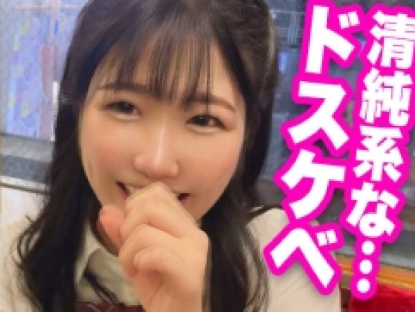 【ダンス部っ娘の危険な腰使い】『おじさん、もっと激しくして…』スレンダー美ボディのドスケベ女子が、子宮にチンポを擦り付けるグラインド騎乗位で大胆に乱れまくる！おじさん好きの彼女が魅せるエロすぎる腰振りがヤバい！♡