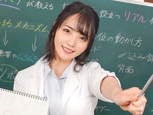 【痴女女教師の性教育】スレンダー小柄な保健の先生がまさかの痴女化！チ○ポをねっとり舐め回し、対面座位で激しく腰振り濃厚ファック！♡