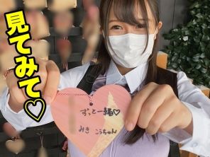 【田舎のHカップ爆乳娘】スク水からこぼれそうな神乳がエロすぎ！イチャラブセックスでデカパイ揺らしまくり、生で激しく突かれて感じまくる田舎っ子♡