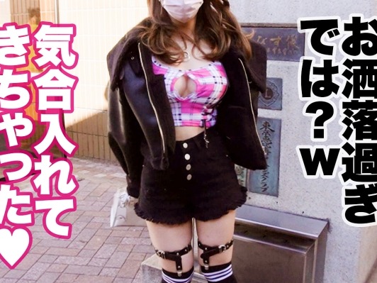 【素人】イ●スタにエロい自撮りを載せる、FカップライブハウススタッフをSNSナンパしてハメました！！！