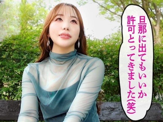 【人妻不倫】「おっきいね♪」美味しそうにデカマラチンポ舐める奥様♡公認ネトラレというヤバい展開で中出し発情！